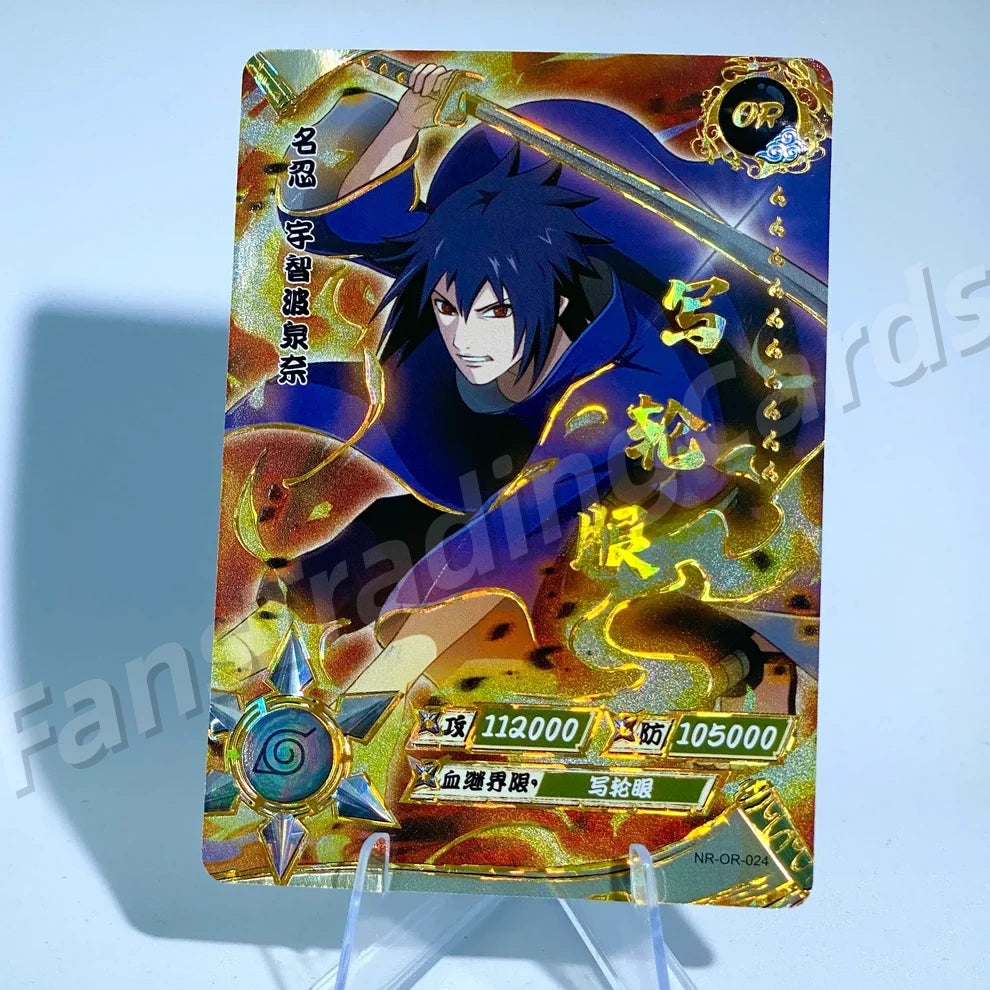 KAYOU Naruto L3 OR Card (001-058)