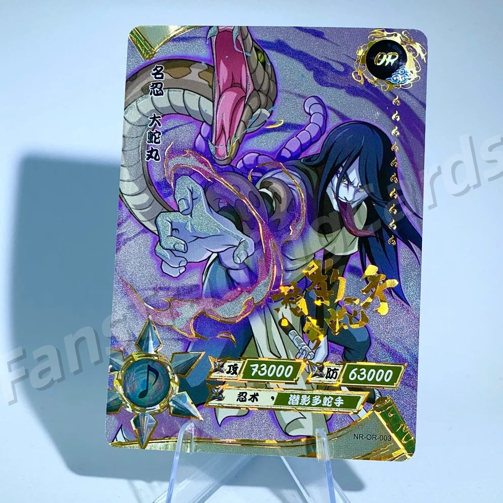 KAYOU Naruto L3 OR Card (001-058)