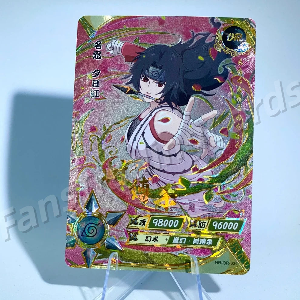 KAYOU Naruto L3 OR Card (001-058)