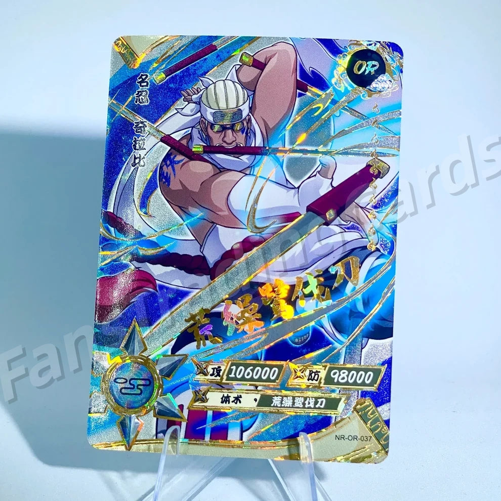KAYOU Naruto L3 OR Card (001-058)