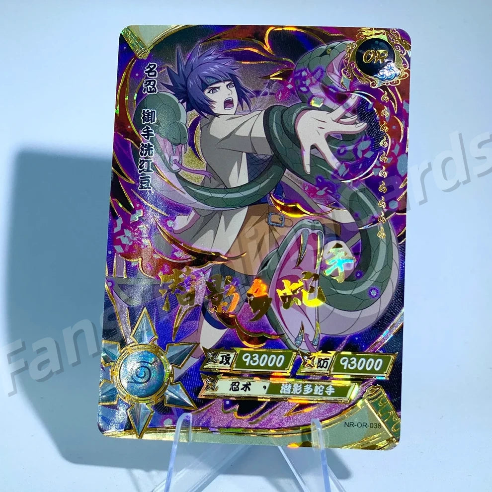 KAYOU Naruto L3 OR Card (001-058)