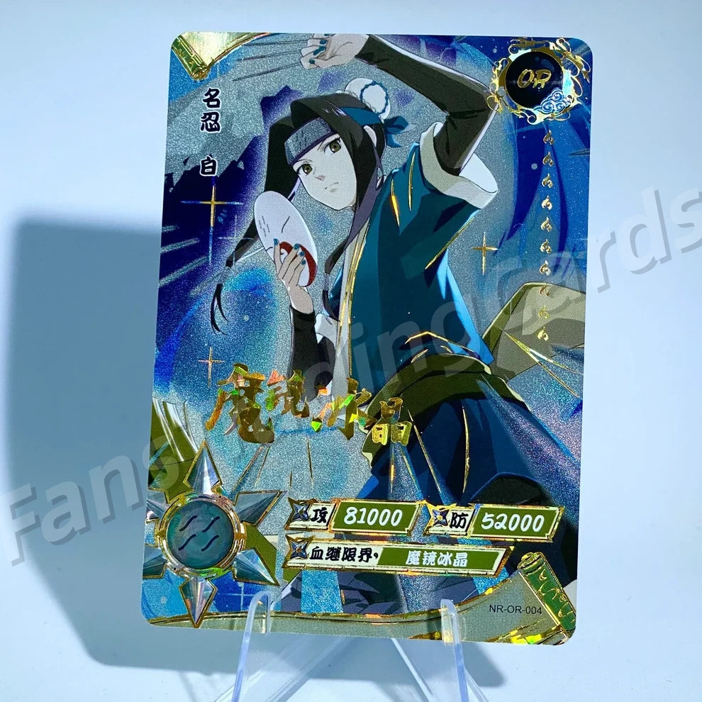 KAYOU Naruto L3 OR Card (001-058)