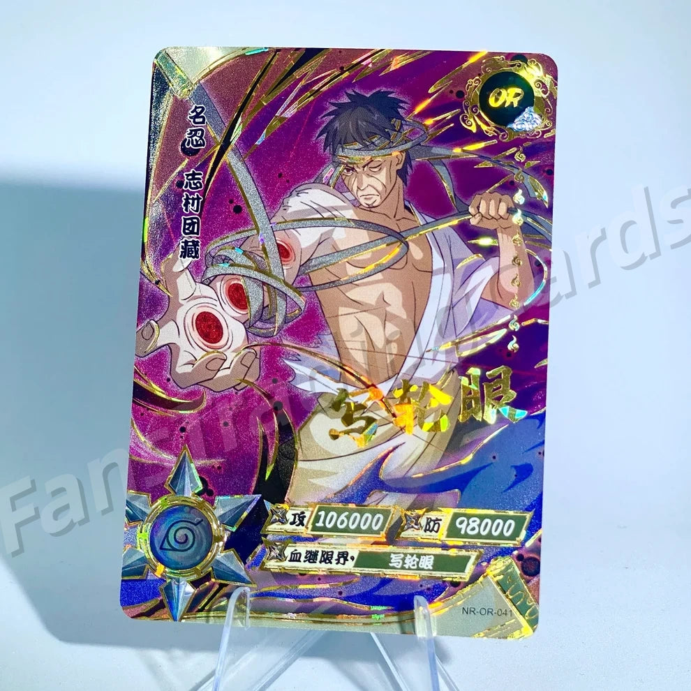 KAYOU Naruto L3 OR Card (001-058)