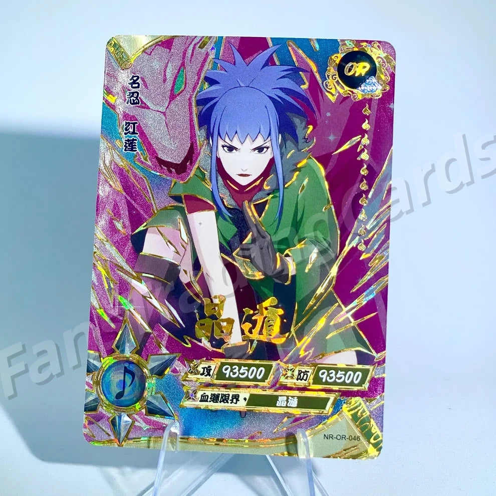 KAYOU Naruto L3 OR Card (001-058)