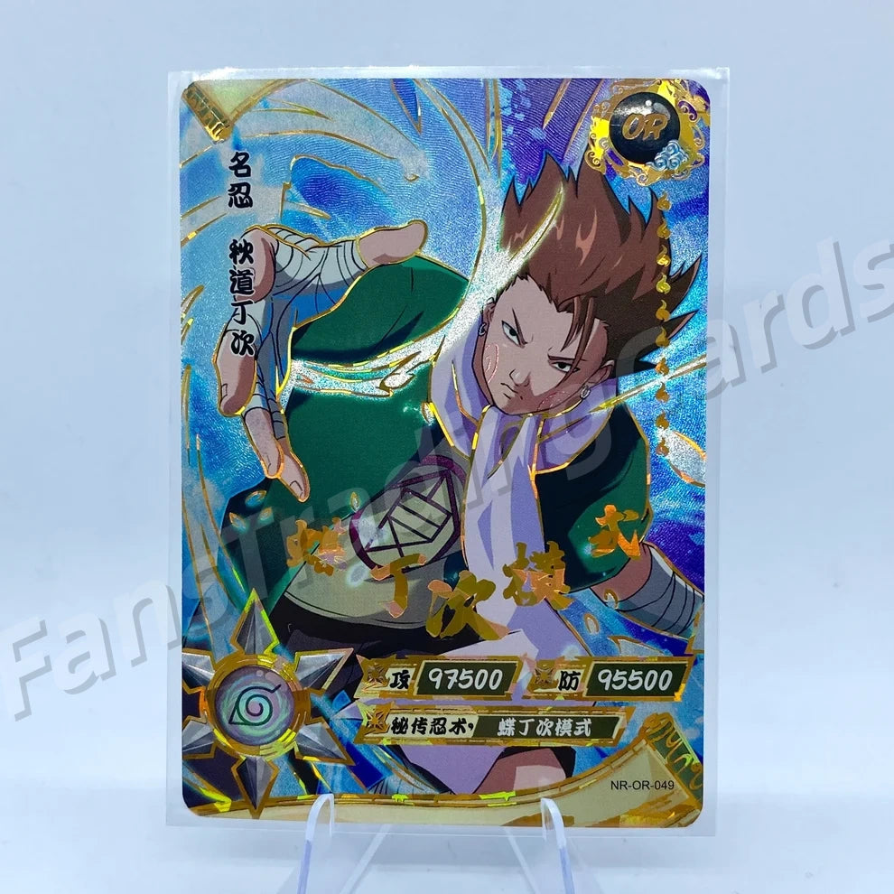 KAYOU Naruto L3 OR Card (001-058)