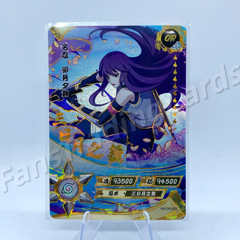 KAYOU Naruto L3 OR Card (001-058)