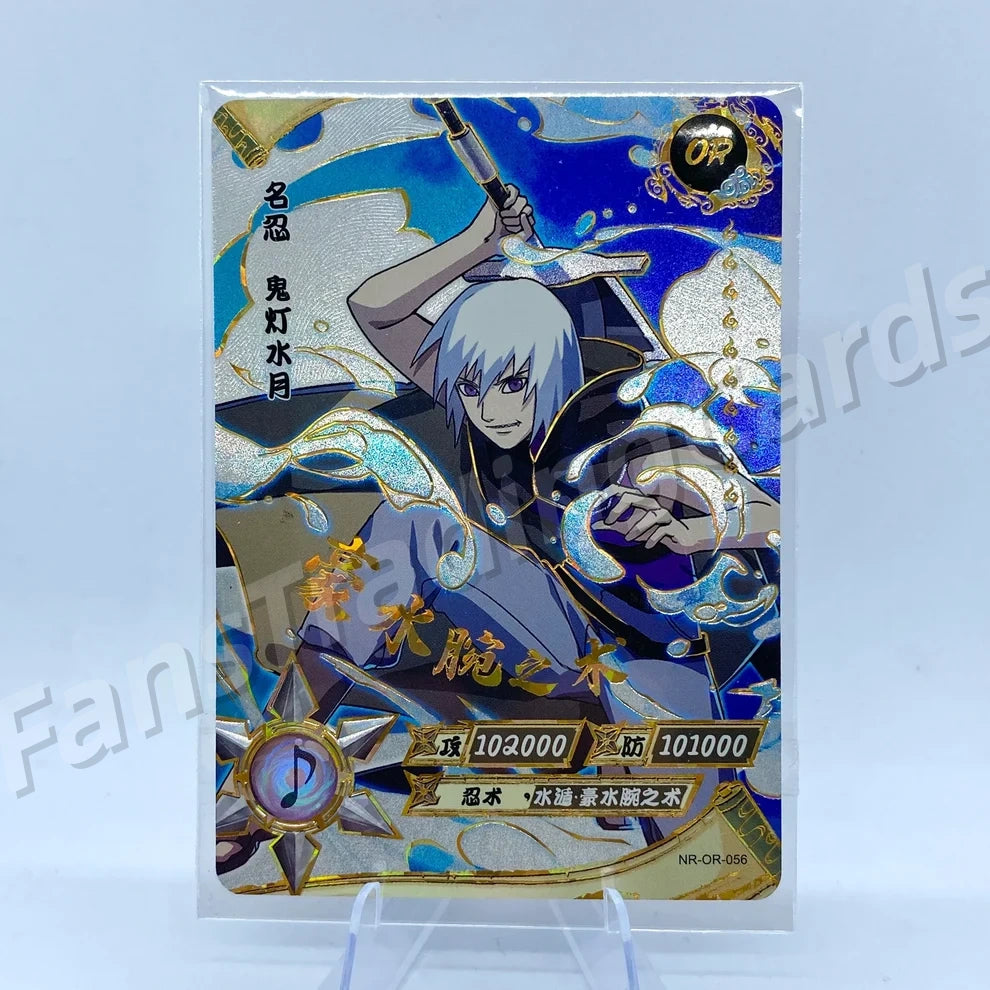 KAYOU Naruto L3 OR Card (001-058)