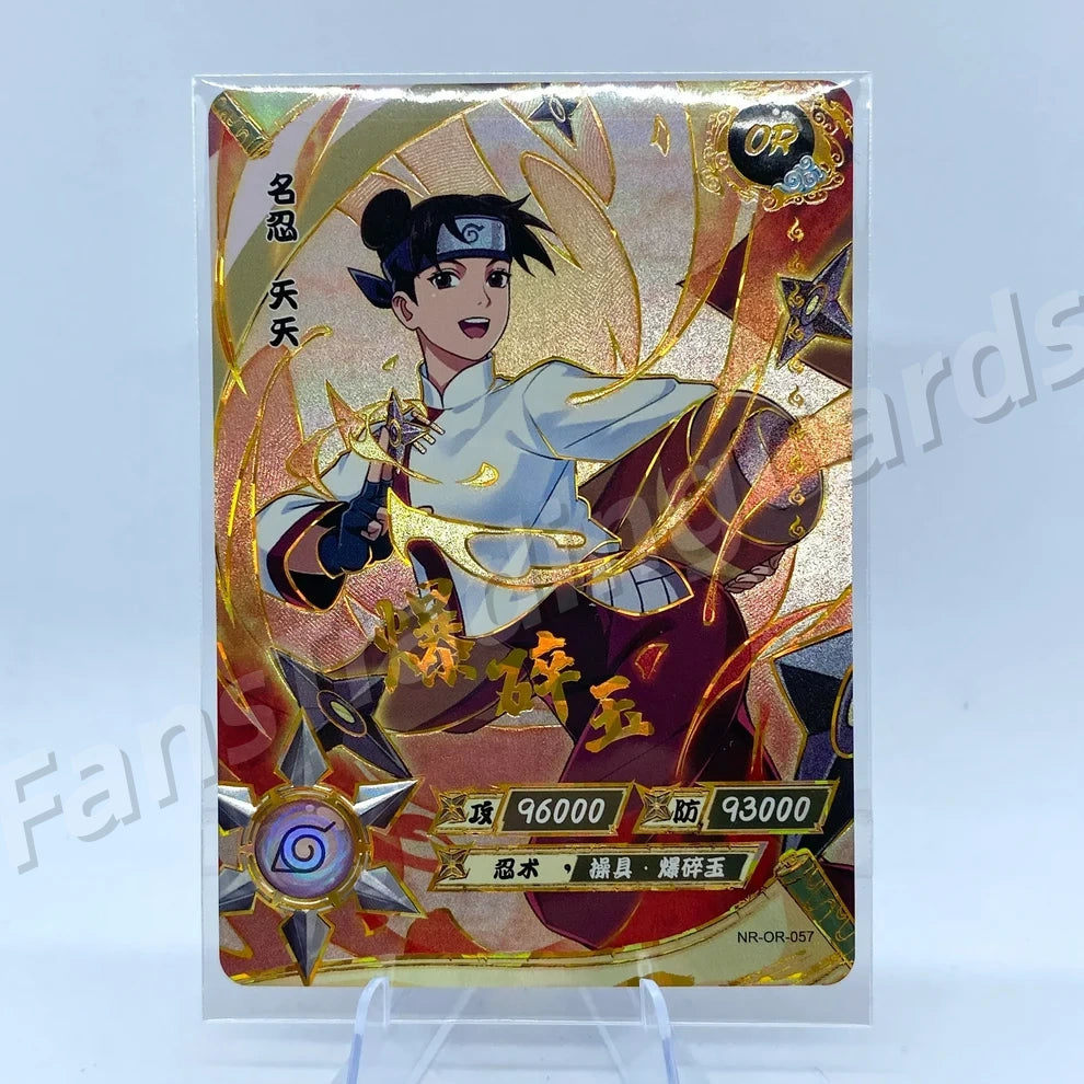 KAYOU Naruto L3 OR Card (001-058)
