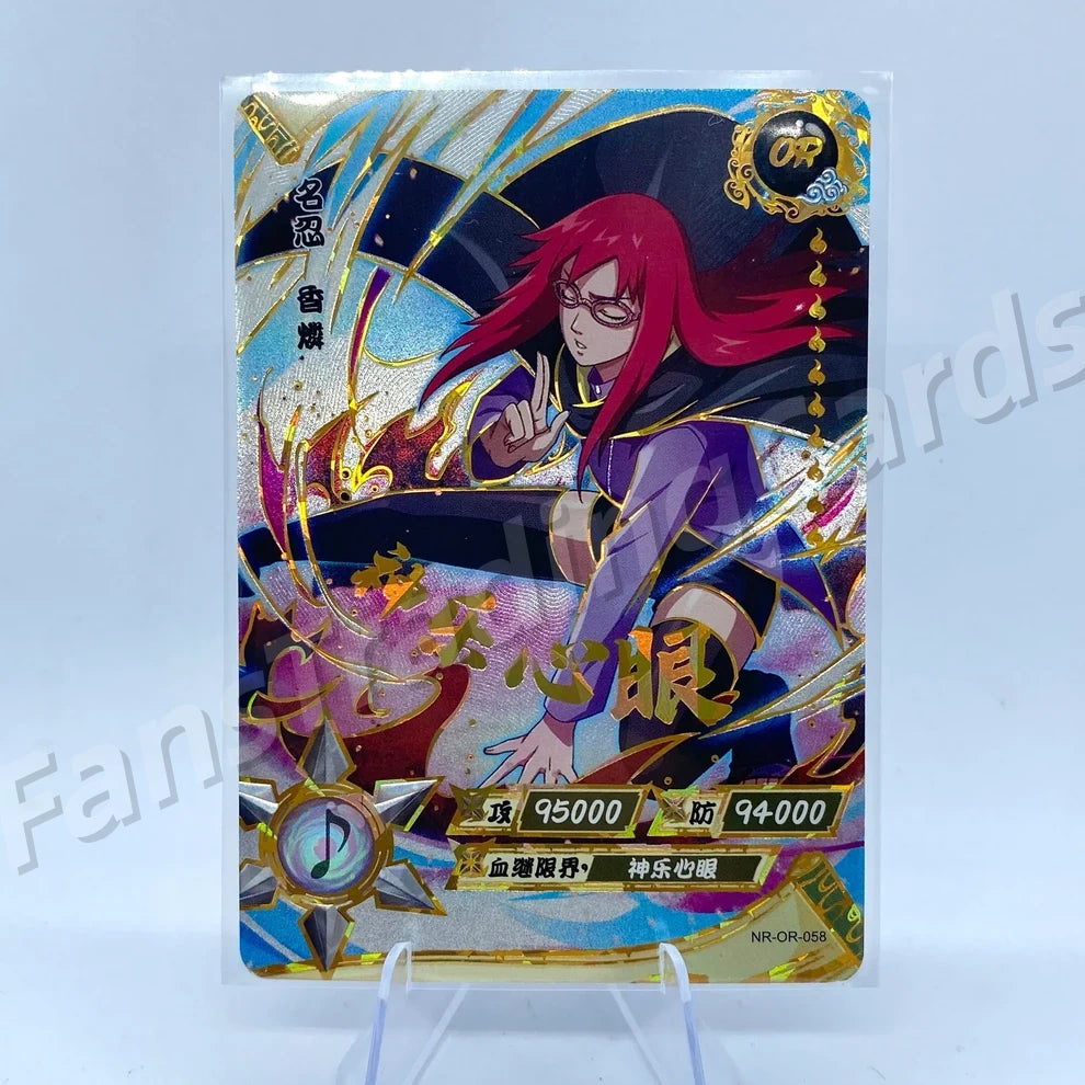 KAYOU Naruto L3 OR Card (001-058)