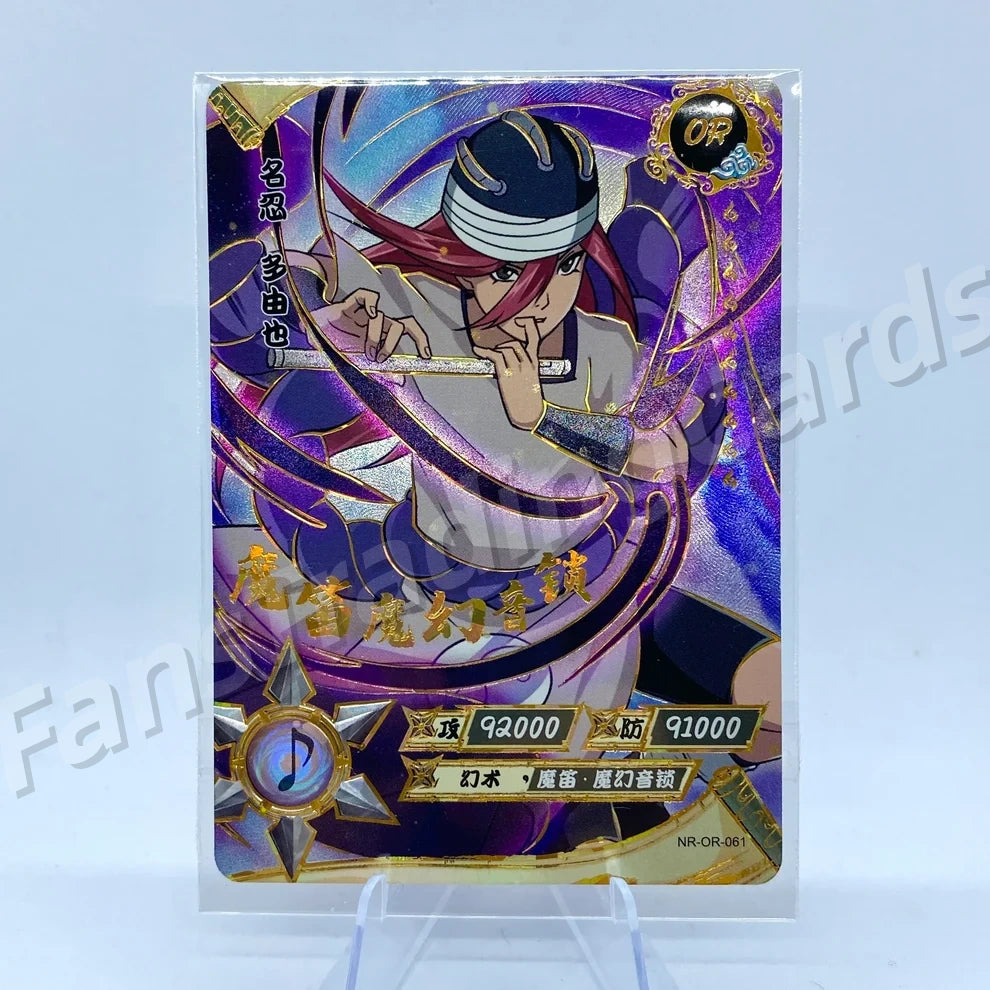 Ensemble KAYOU Tier 3 OR (059-106)