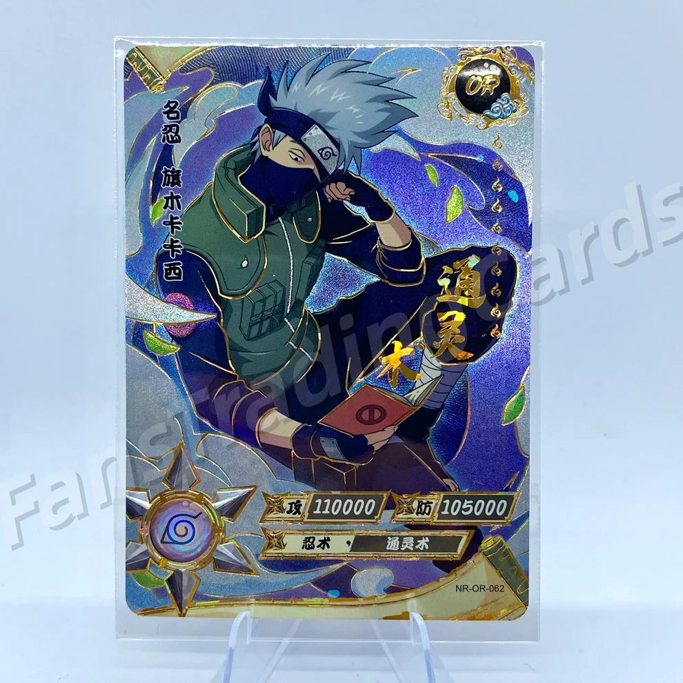 Ensemble KAYOU Tier 3 OR (059-106)