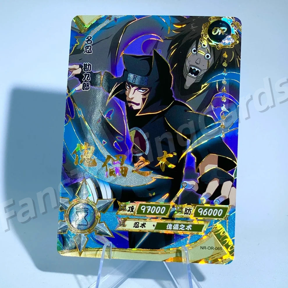 Ensemble KAYOU Tier 3 OR (059-106)