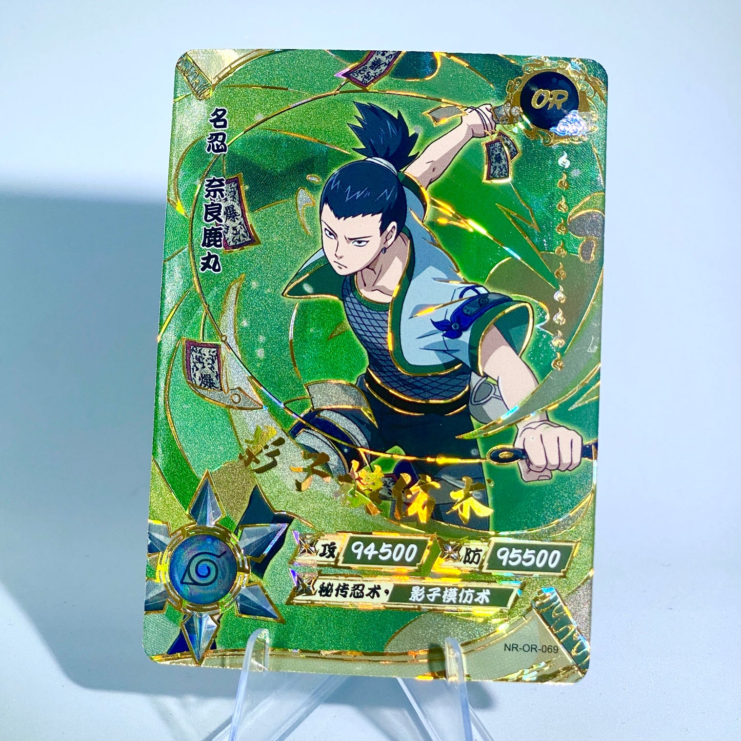 Conjunto KAYOU Tier 3 OR (059-106)