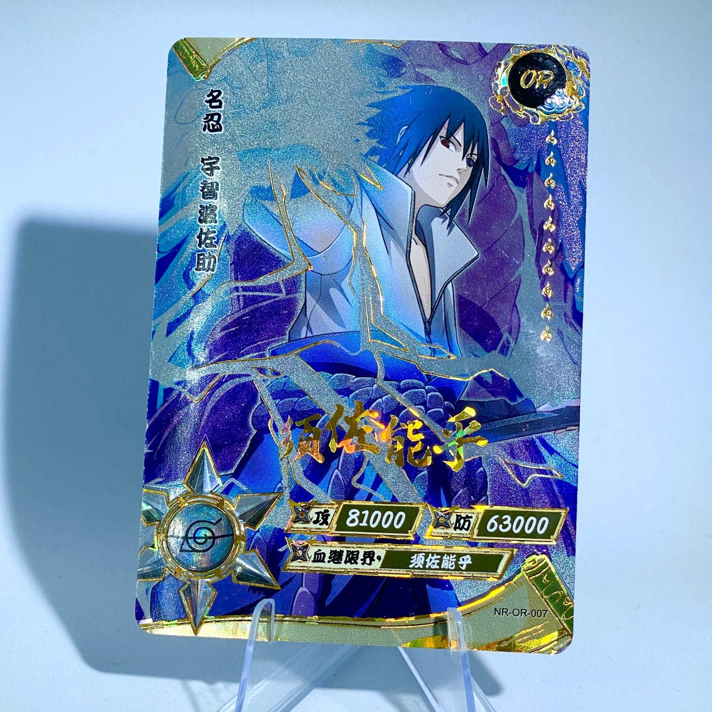 Conjunto KAYOU Tier 3 OR (001-058)