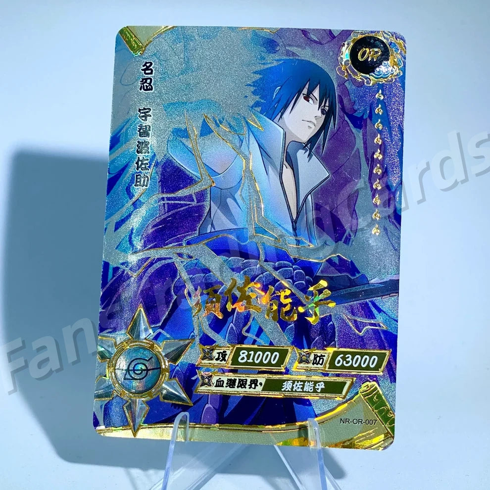 KAYOU Naruto L3 OR Card (001-058)