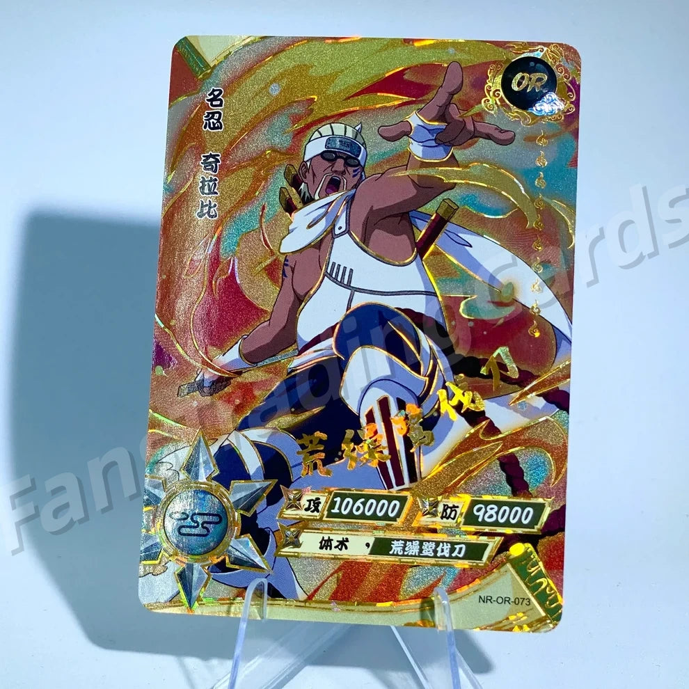Ensemble KAYOU Tier 3 OR (059-106)