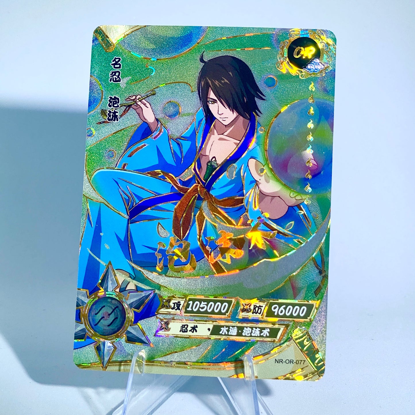 Conjunto KAYOU Tier 3 OR (059-106)