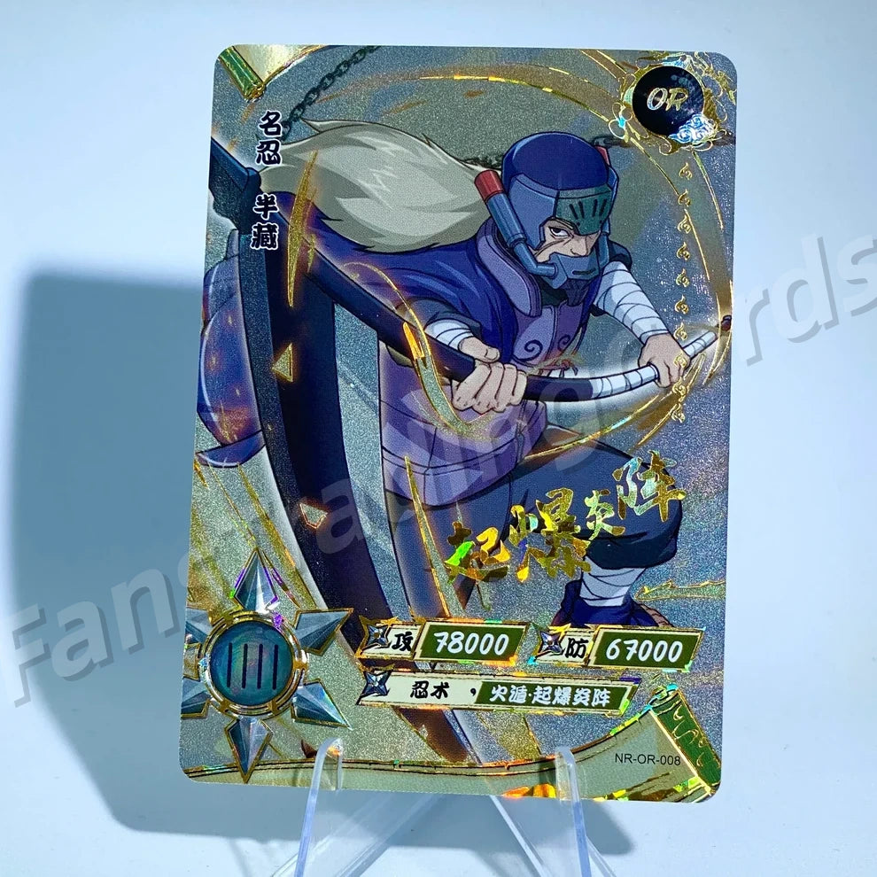 KAYOU Naruto L3 OR Card (001-058)