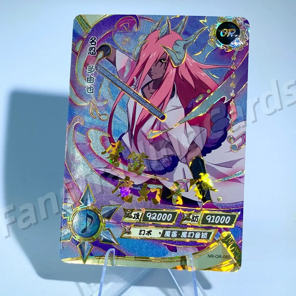 Ensemble KAYOU Tier 3 OR (059-106)