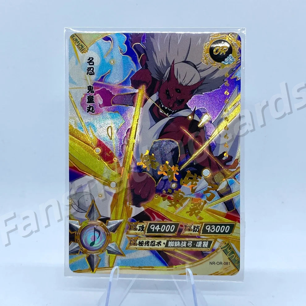 Ensemble KAYOU Tier 3 OR (059-106)