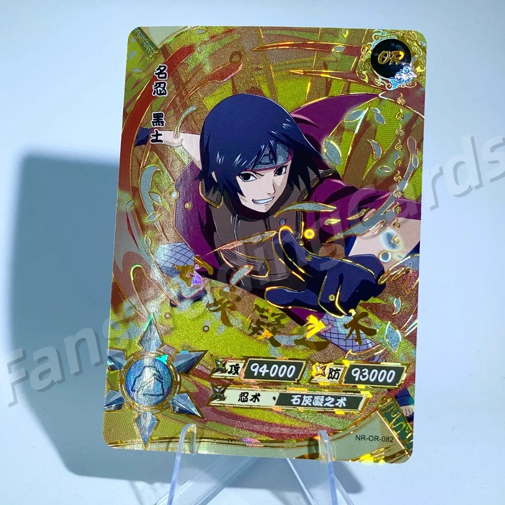 Ensemble KAYOU Tier 3 OR (059-106)