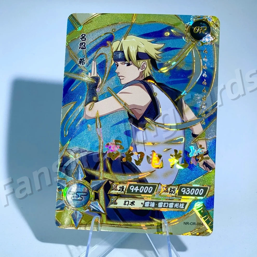 Ensemble KAYOU Tier 3 OR (059-106)