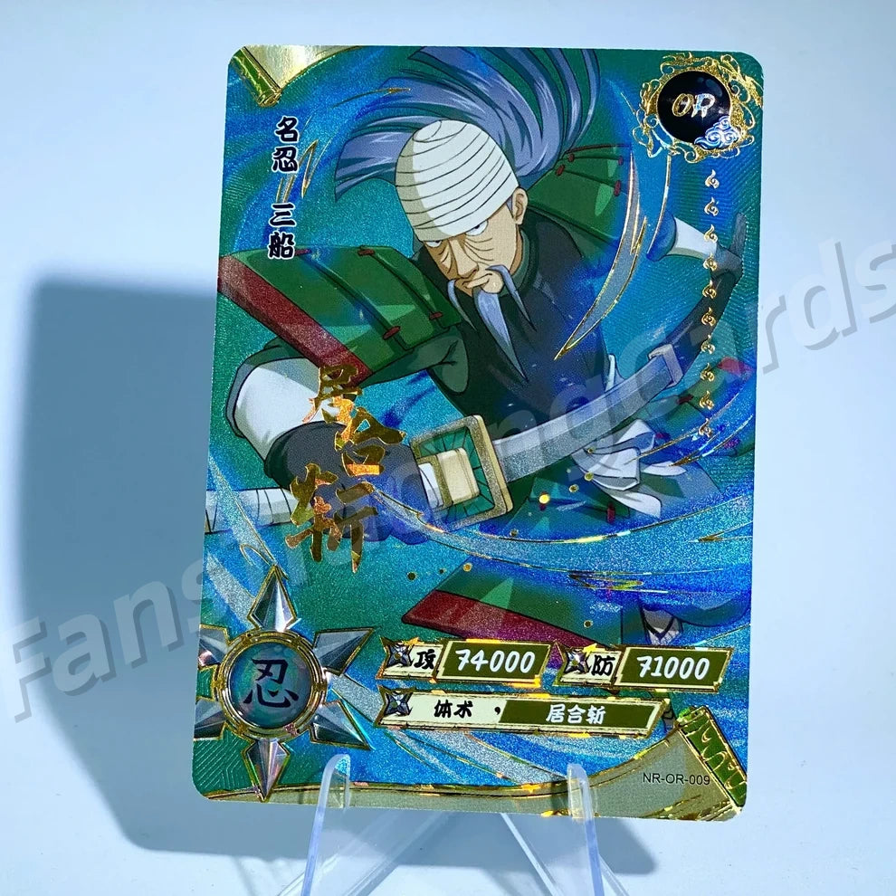 KAYOU Naruto L3 OR Card (001-058)