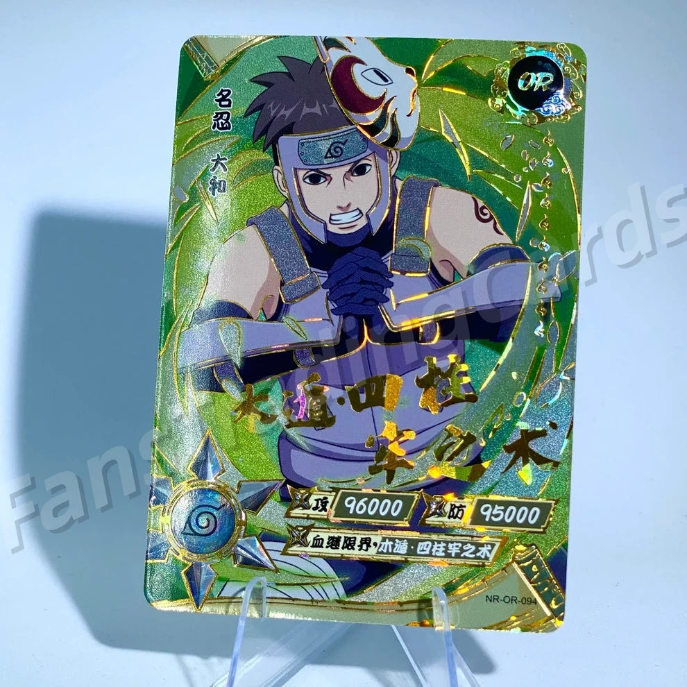 Ensemble KAYOU Tier 3 OR (059-106)