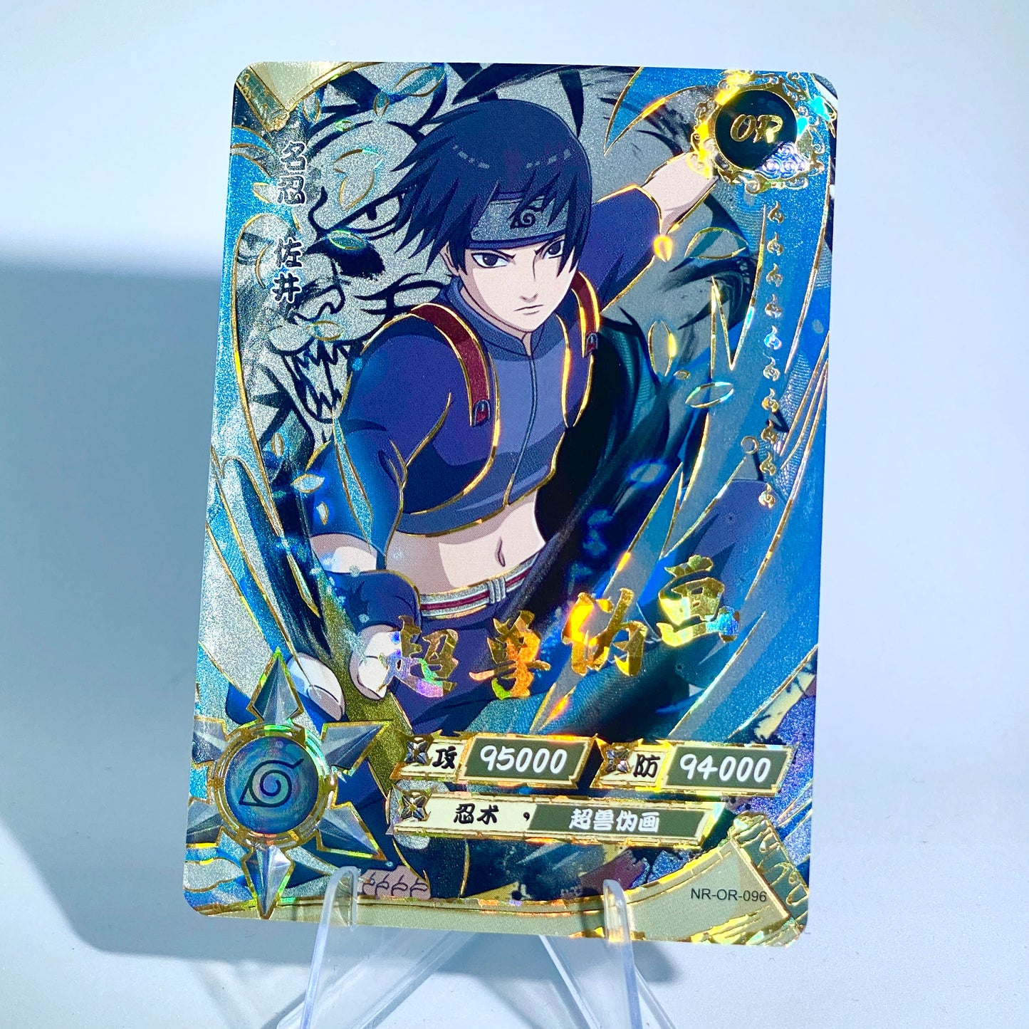 Conjunto KAYOU Tier 3 OR (059-106)