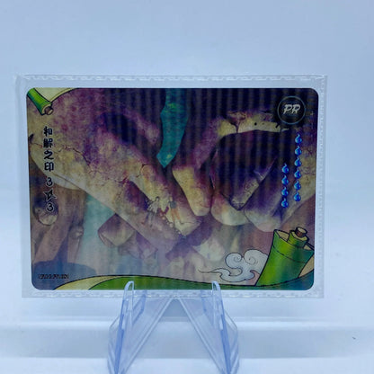KAYOU Naruto Promo Card (001-070) - FansTradingCards