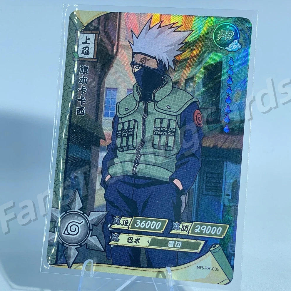 Carte promotionnelle KAYOU Naruto (001-061)