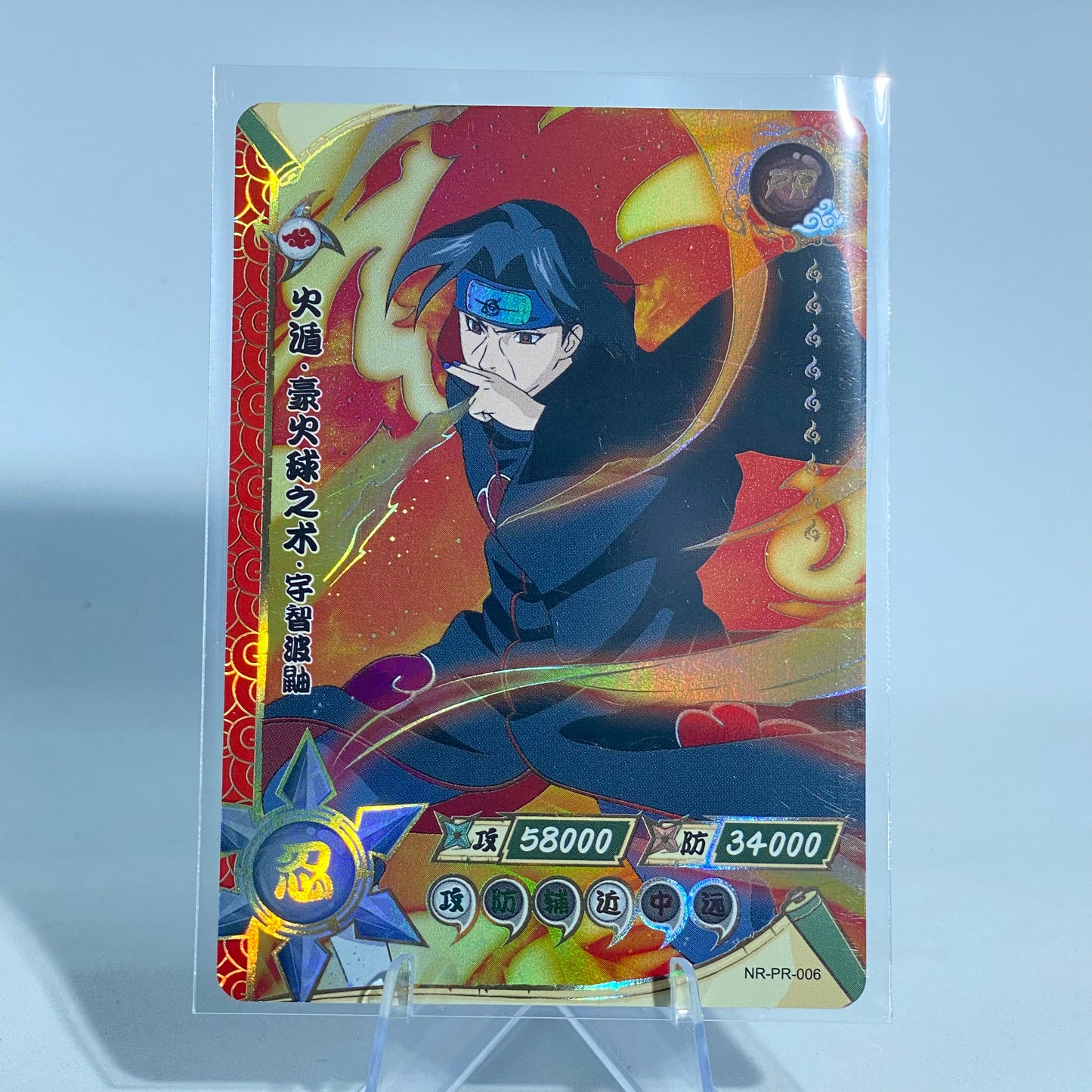 KAYOU Naruto Promo Card (001-070) - FansTradingCards