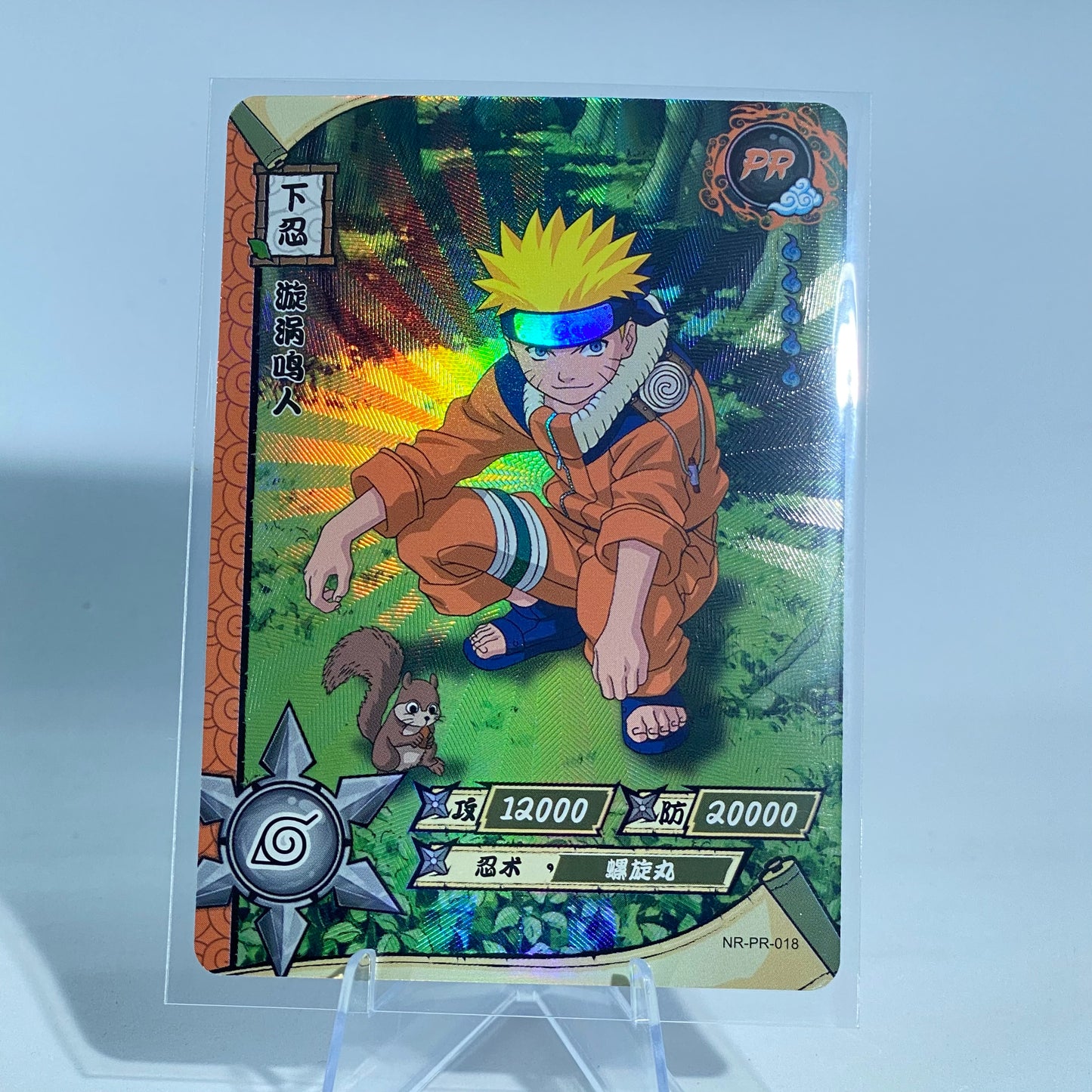 KAYOU Naruto Promo Card (001-070) - FansTradingCards