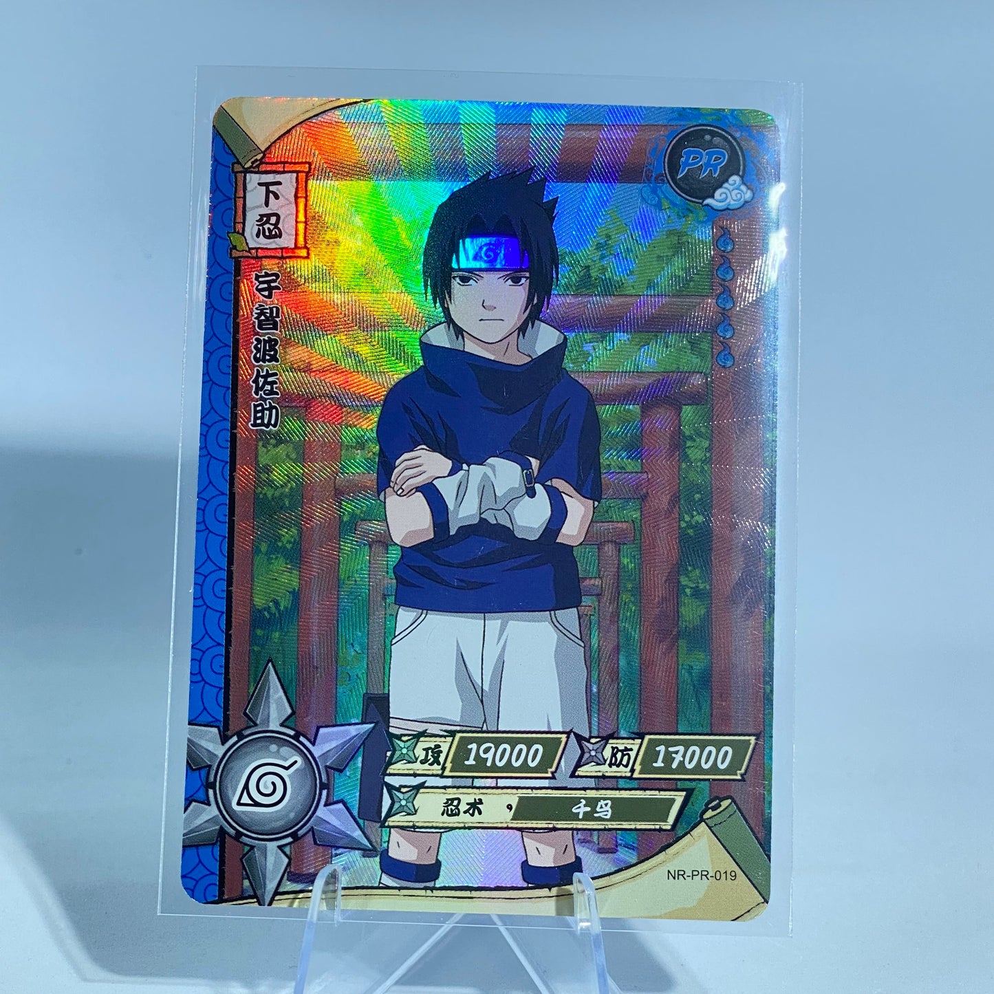 KAYOU Naruto Promo Card (001-070) - FansTradingCards