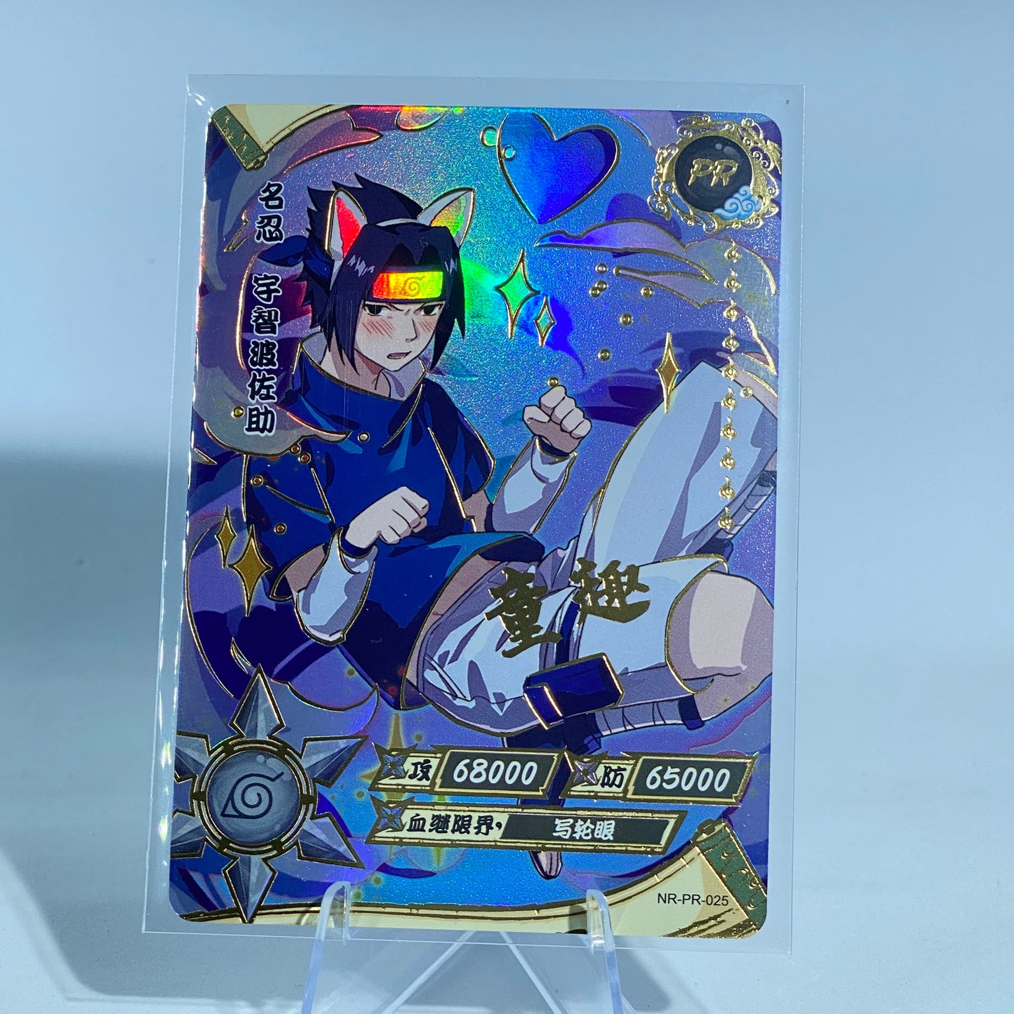 KAYOU Naruto Promo Card (001-070) - FansTradingCards