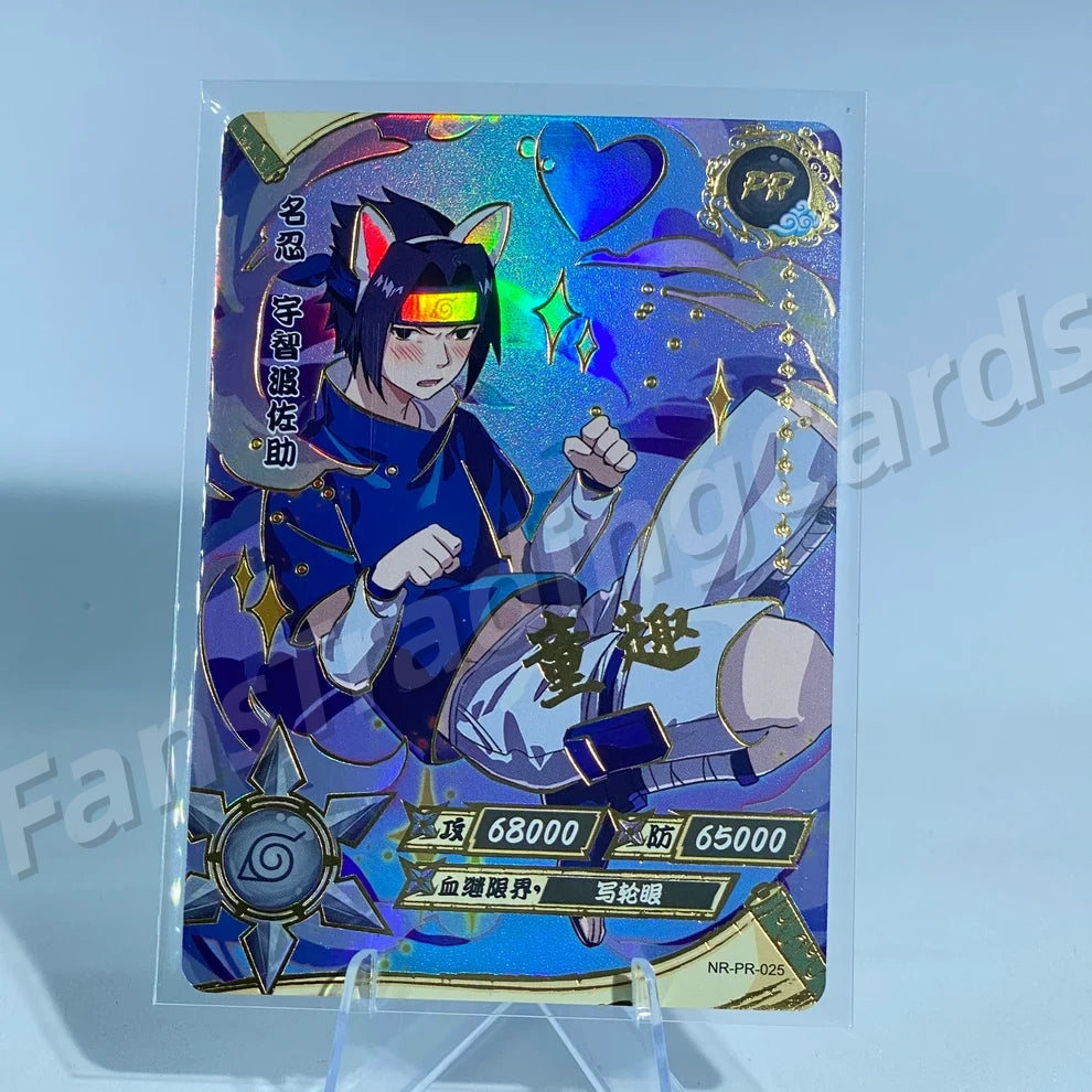 Carte promotionnelle KAYOU Naruto (001-061)