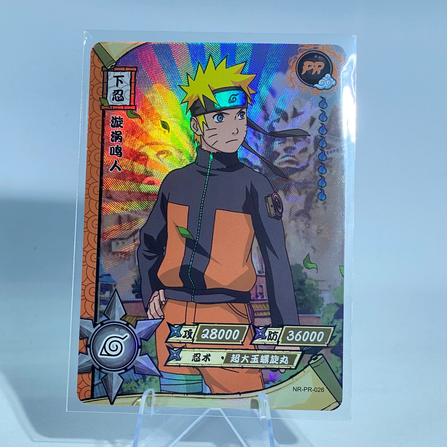 KAYOU Naruto Promo Card (001-070) - FansTradingCards