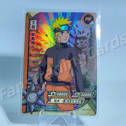 Carte promotionnelle KAYOU Naruto (001-061)