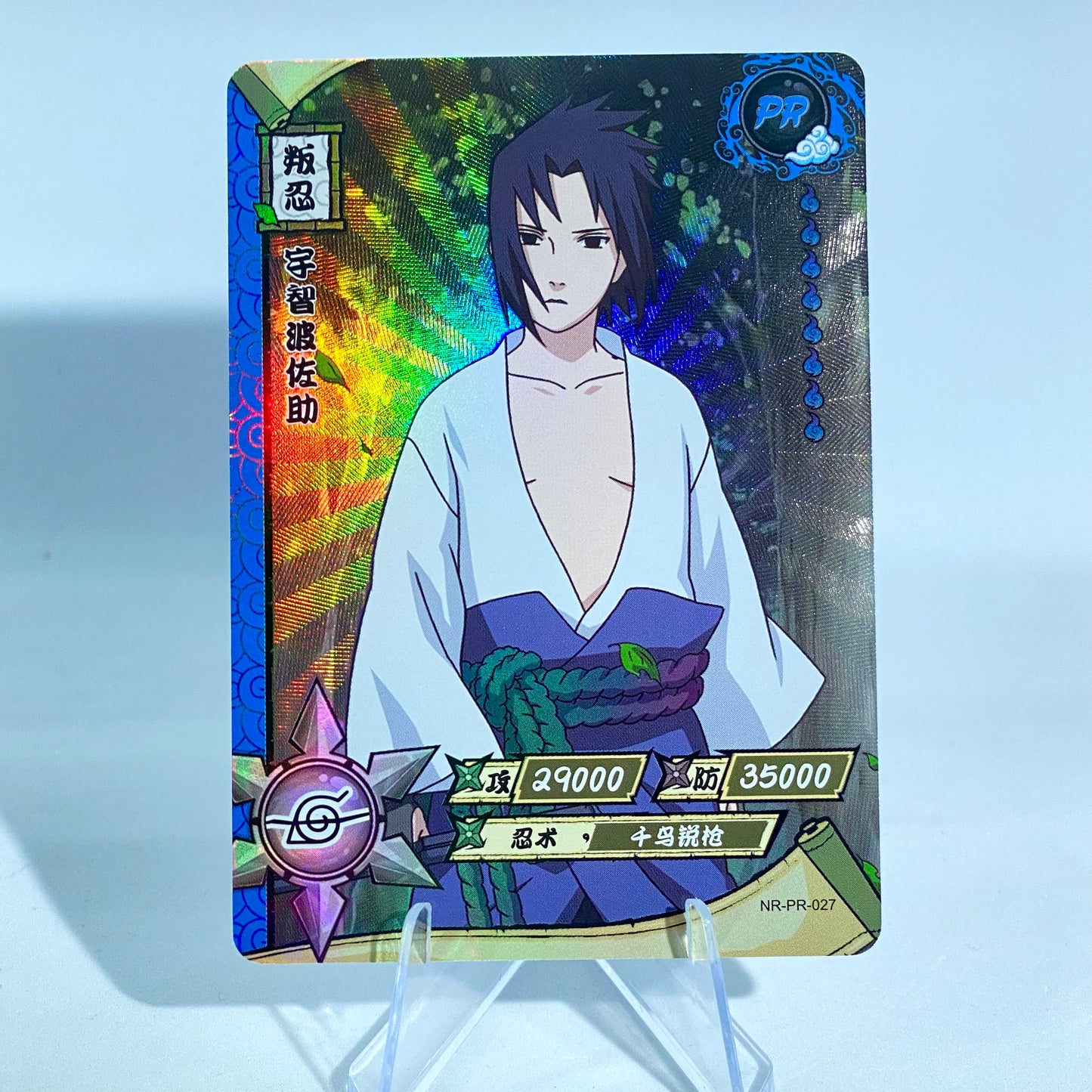 KAYOU Naruto Promo Card (001-070) - FansTradingCards