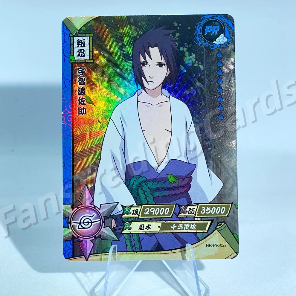 Carte promotionnelle KAYOU Naruto (001-061)