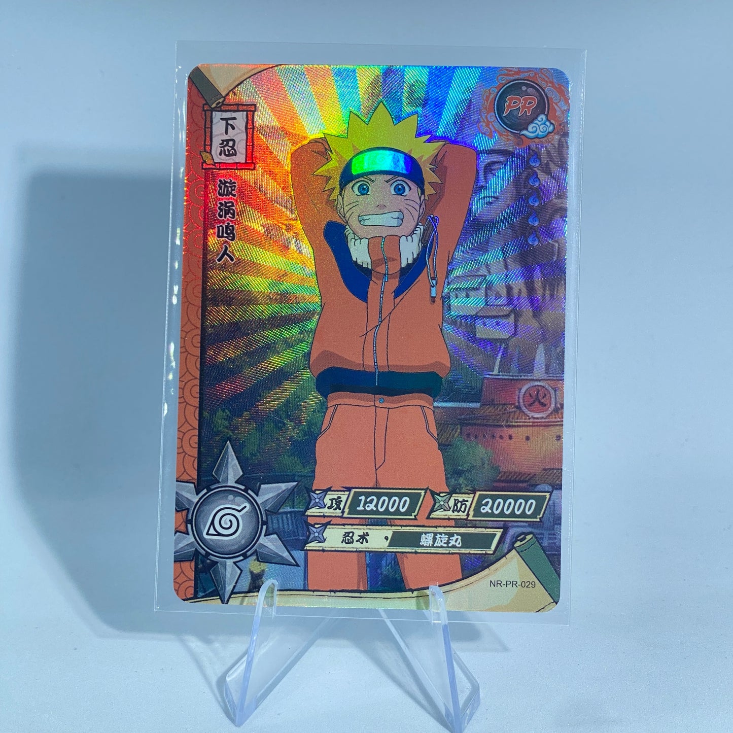Tarjeta promocional KAYOU (001-060)