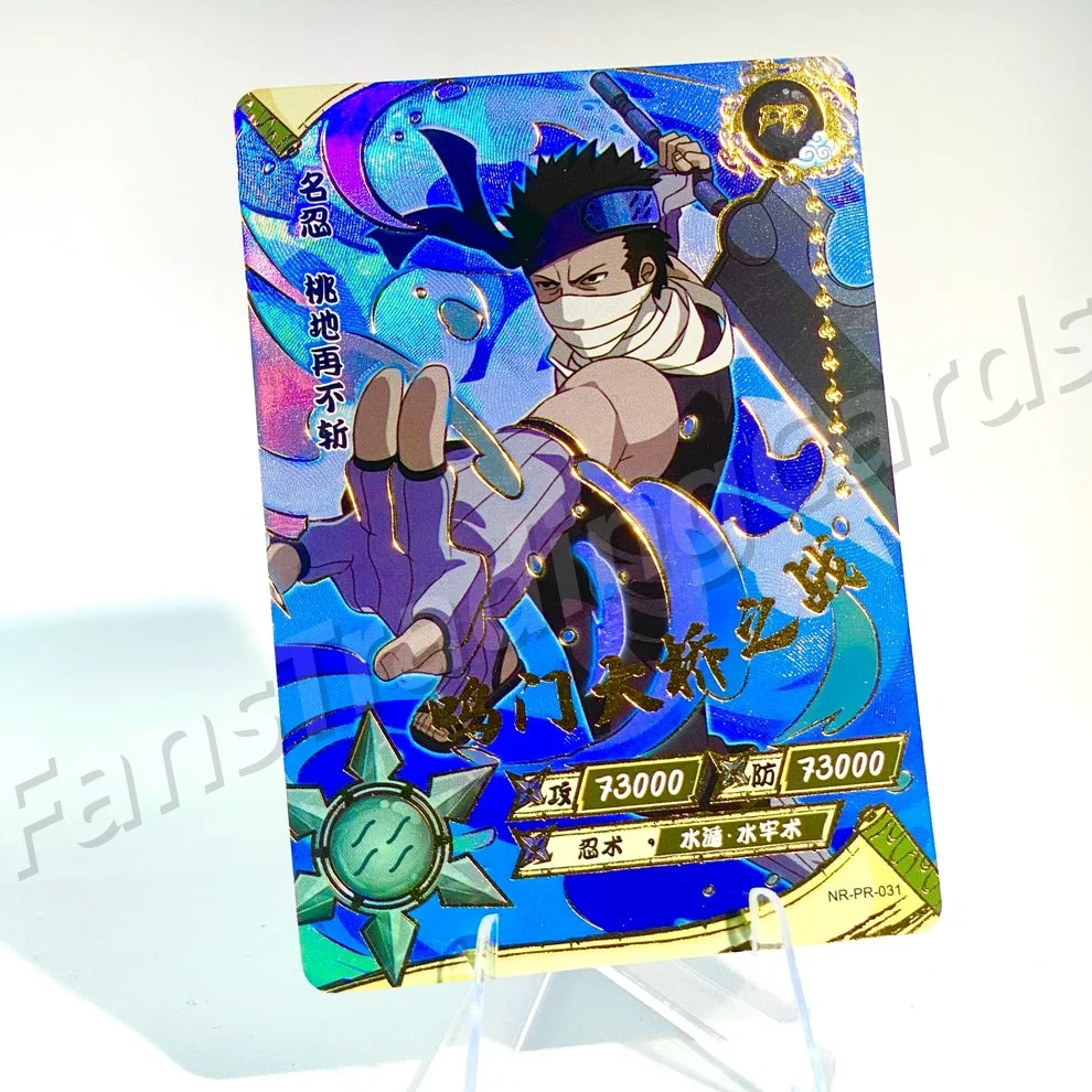 Carte promotionnelle KAYOU Naruto (001-061)