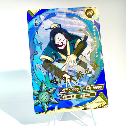 KAYOU Naruto Promo Card (001-070) - FansTradingCards