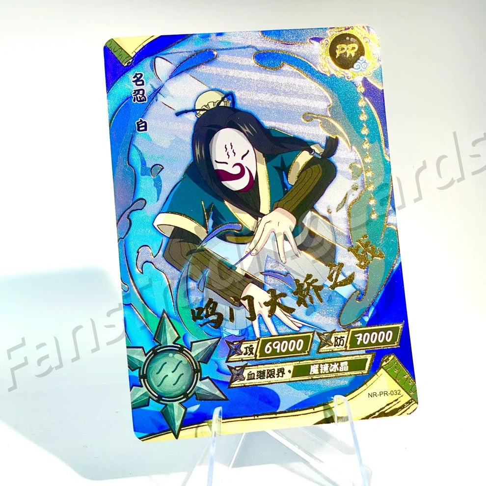 Carte promotionnelle KAYOU Naruto (001-061)