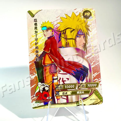 Carte promotionnelle KAYOU Naruto (001-061)