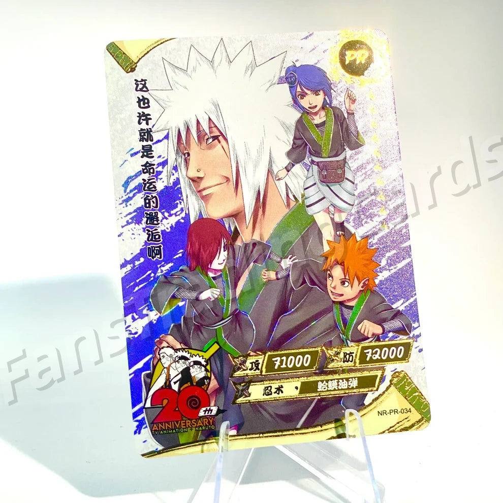 Carte promotionnelle KAYOU Naruto (001-061)