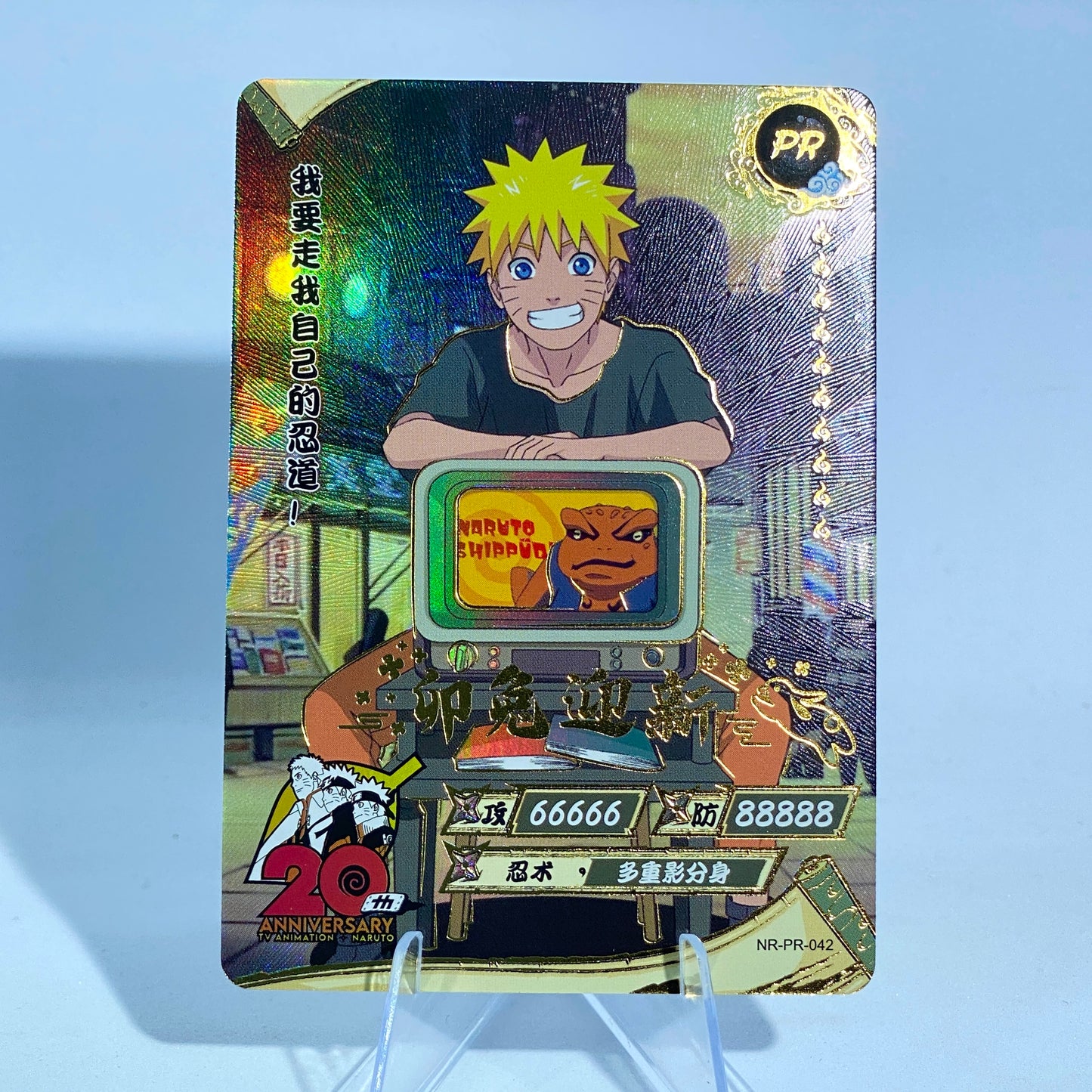 Tarjeta promocional KAYOU (001-060)