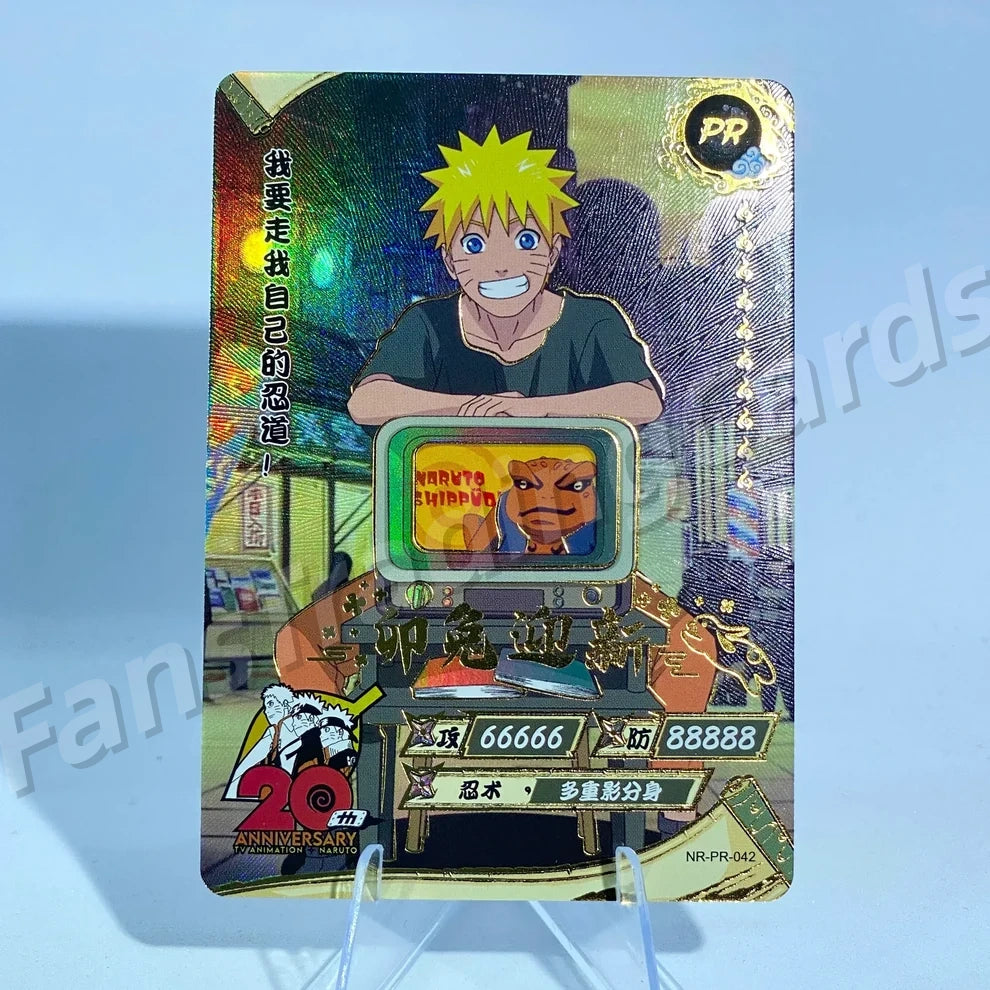 Carte promotionnelle KAYOU Naruto (001-061)