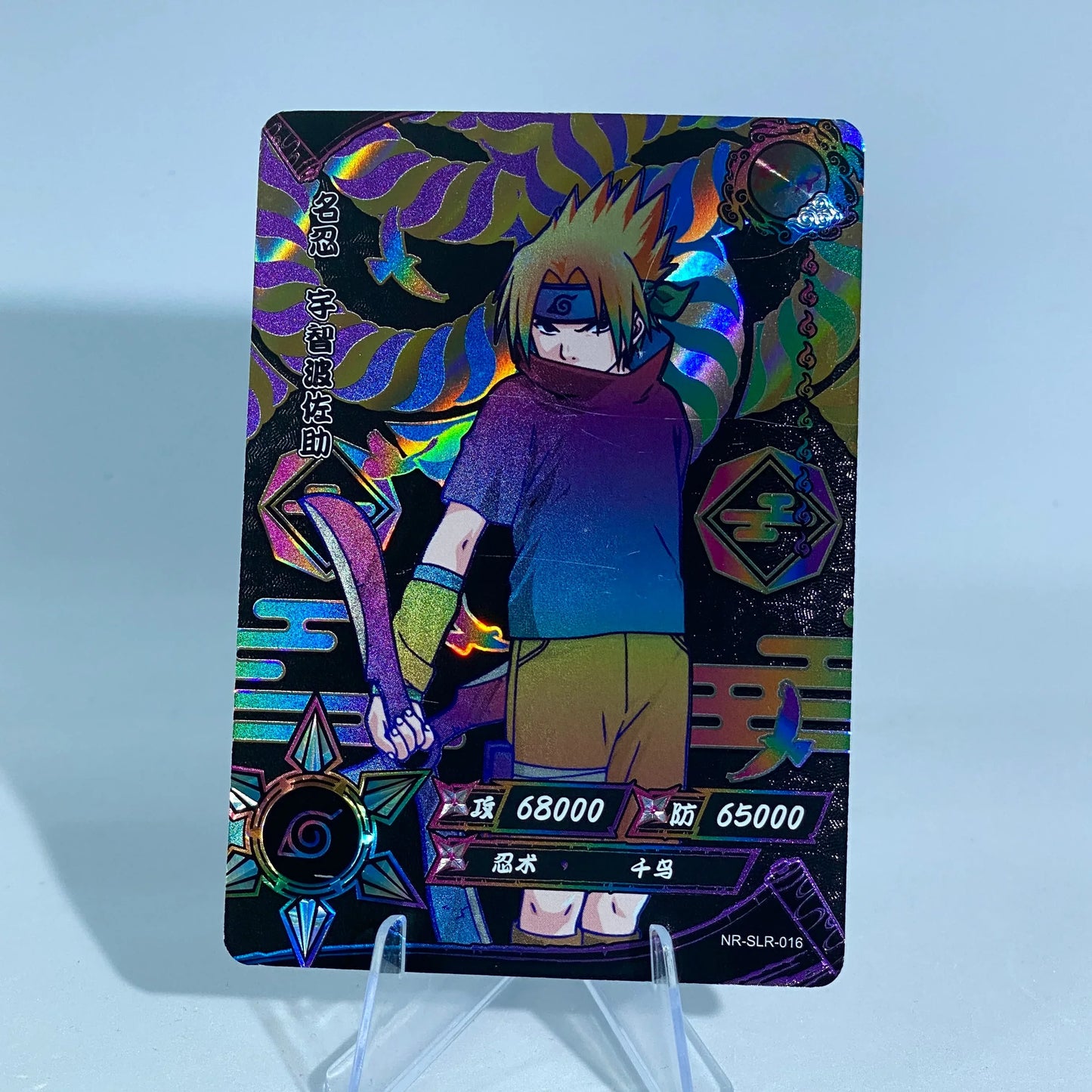 KAYOU Naruto L3 SLR Set (Dark 001-060) - FansTradingCards