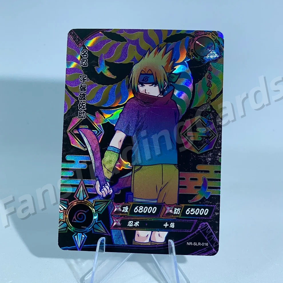 Ensemble reflex KAYOU Naruto Tier 3 (Dark 001-060)